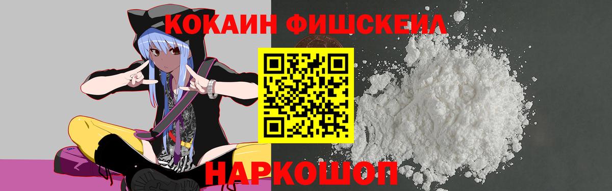 Курчалой  Кокаин Боливия  Вход с VPN  COCAIN Боливия 