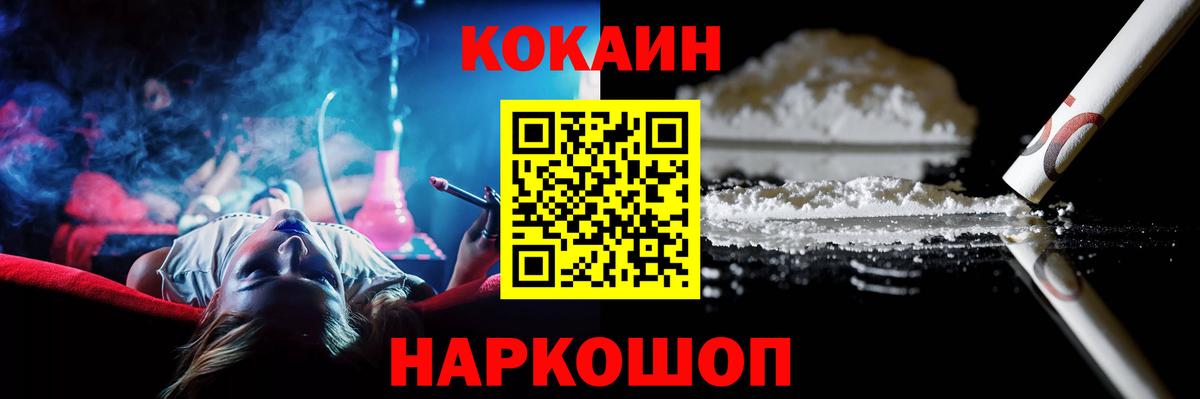 КОКАИН Перу Курчалой