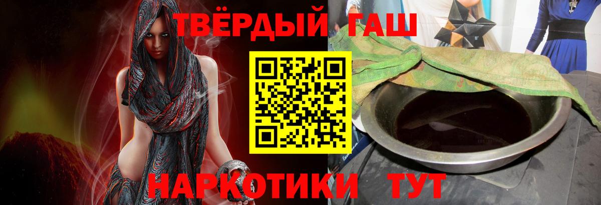 КОКАИН  МЕТ  МАРИХУАНА  Мефедрон   Наркошоп  ГАШИШ  ГАШ  Курчалой  Вход с VPN 