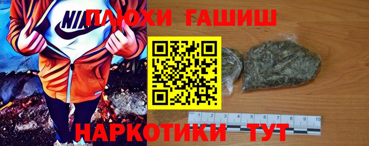 Гашиш  купить закладку  Вход с VPN  Курчалой  ГАШ Изолятор  ГАШ 40% ТГК 
