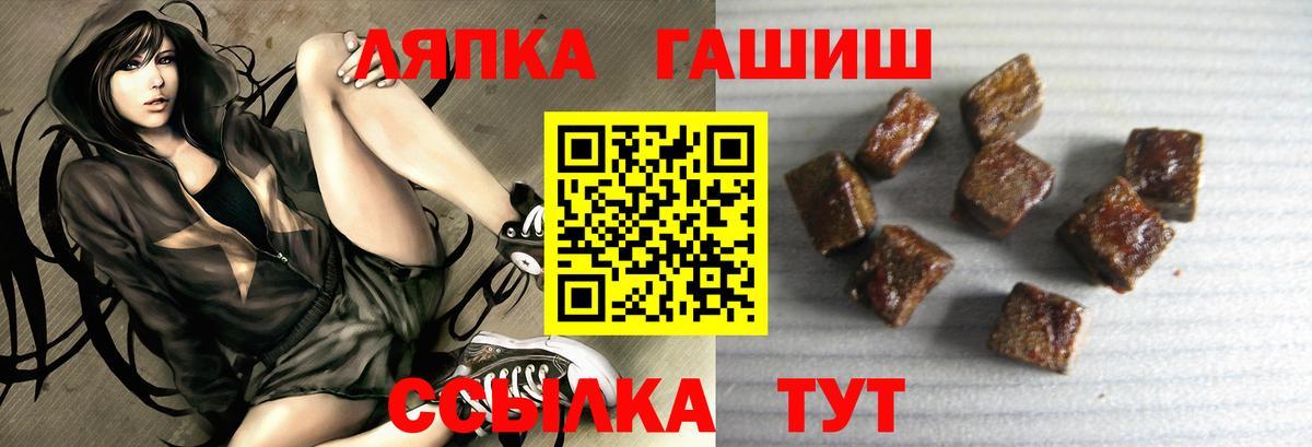 Гашиш убойный Курчалой