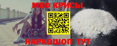 мдма Кинель