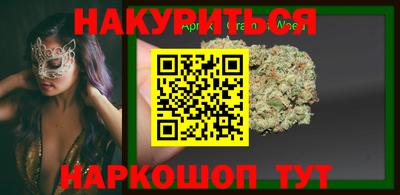 каннабис Кимры