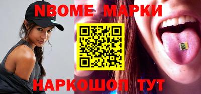 мдма Кинель