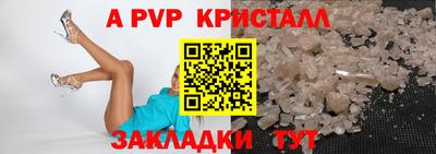 мдма Кинель