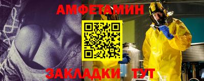 амф Кингисепп