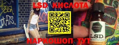 амф Кингисепп