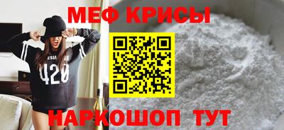 мдма Кинель