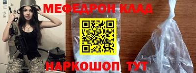 мдма Кинель