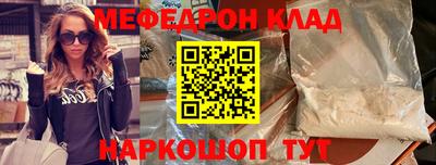 мдма Кинель