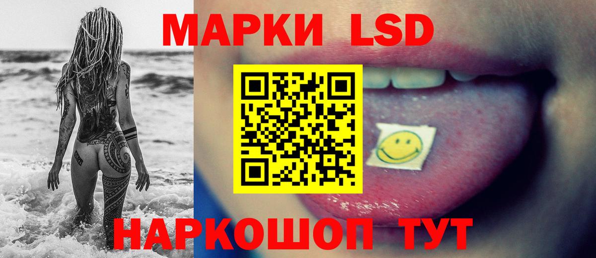 Курчалой  Лсд 25 экстази кислота  кракен зеркало  Вход с VPN 