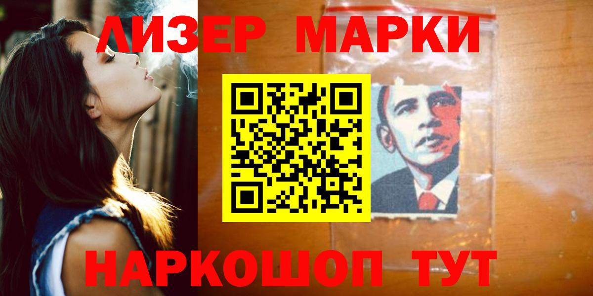 ЛСД экстази кислота Курчалой