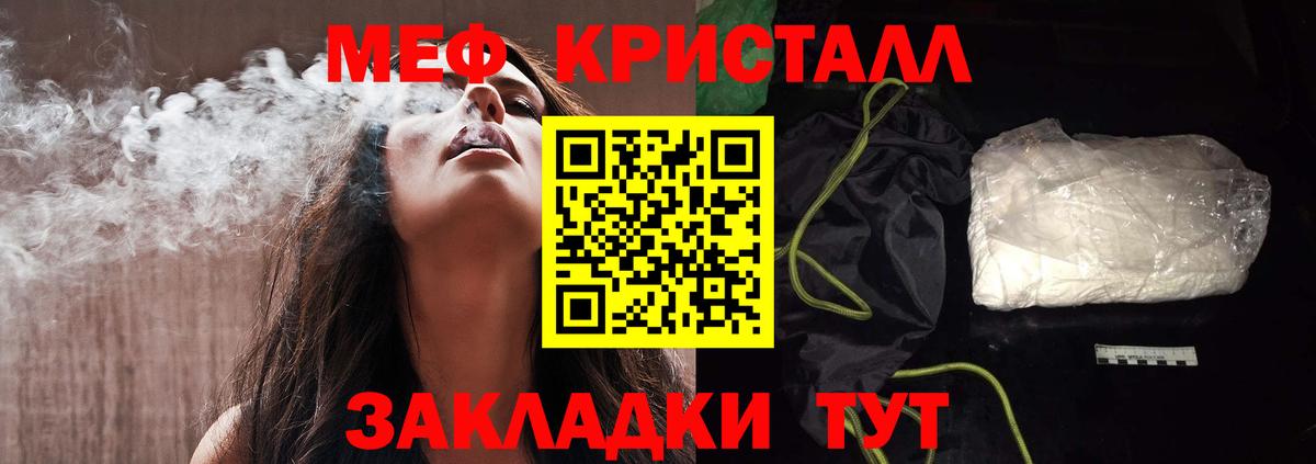 Мефедрон мука Курчалой