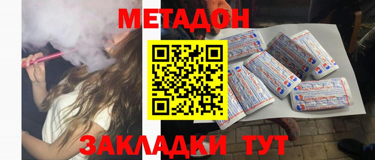 Псилоцибиновые грибы Курчалой