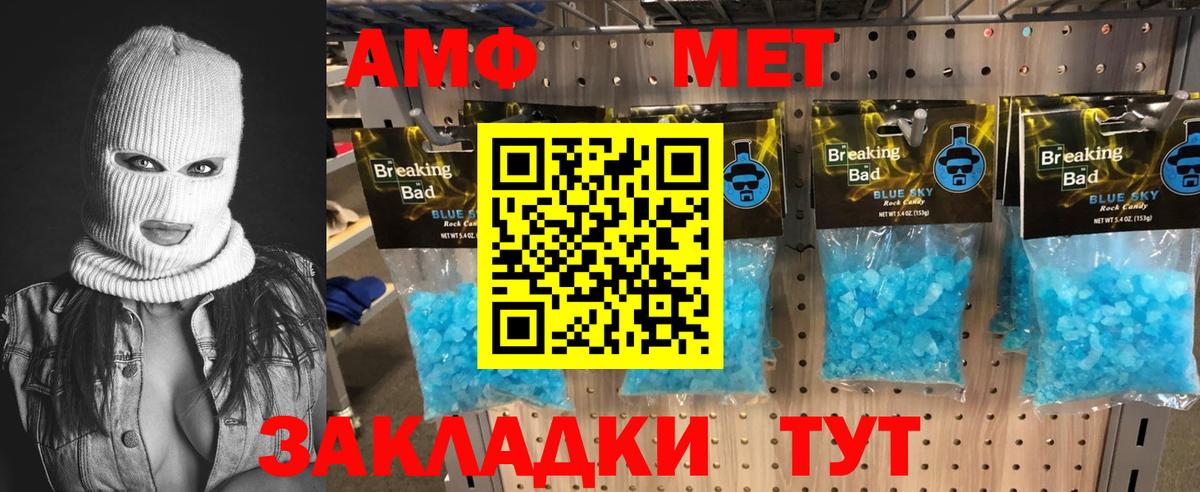 Курчалой  МЕТАМФЕТАМИН мет  Вход с VPN 