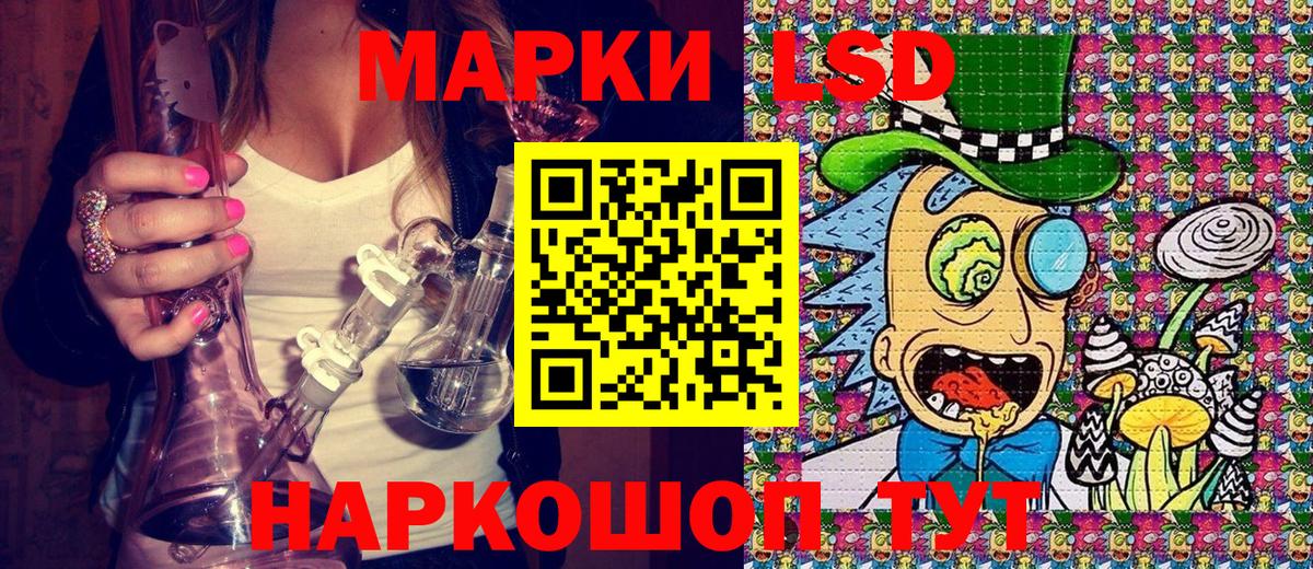 Наркотические марки 1,8мг  Наркотические марки  Курчалой  Вход с VPN 