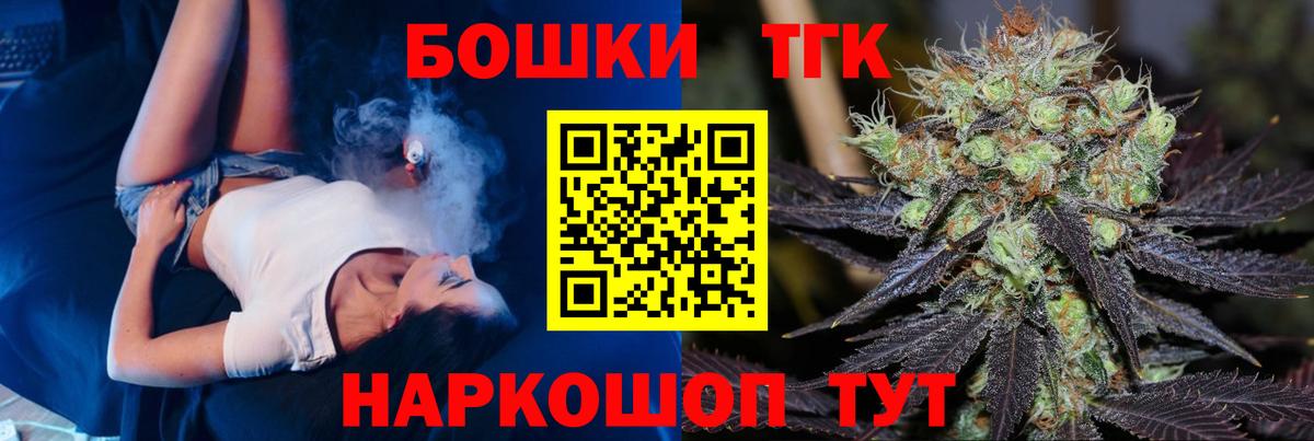 Бошки марихуана Bruce Banner Курчалой
